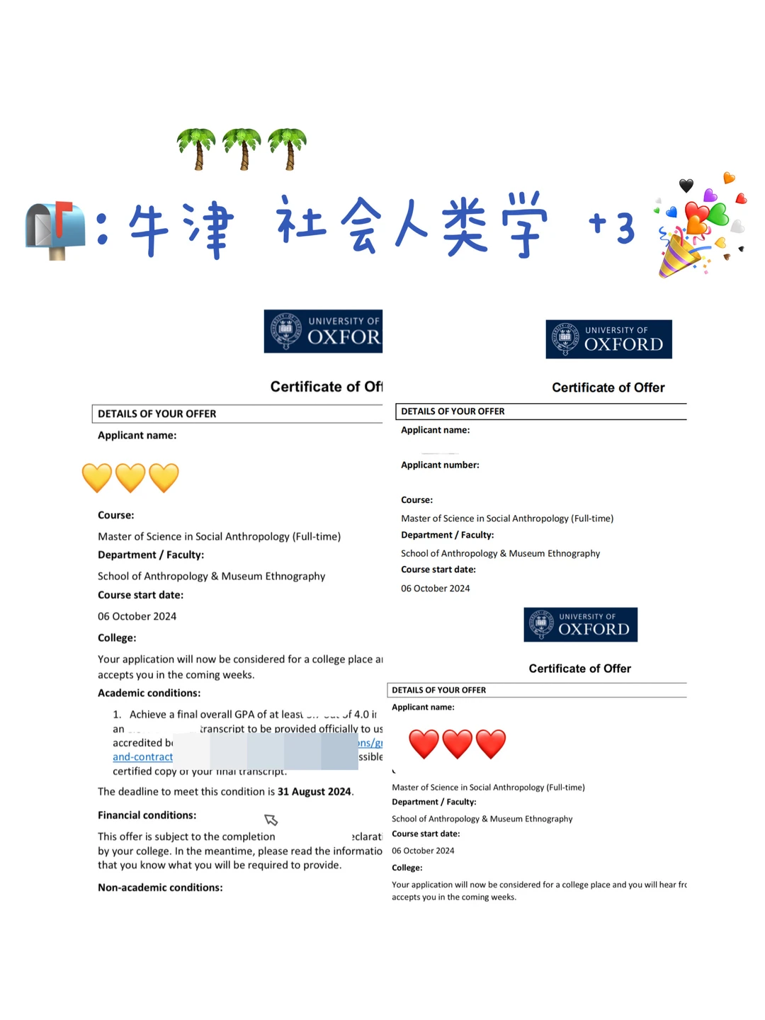 又拿了3枚牛津社会人类学offer😋 · 内容配图 1