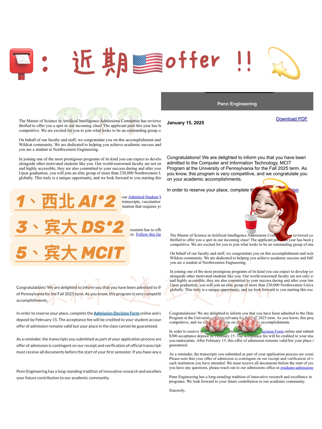 UPenn MCIT DS / 西北 AI 都拿到了😭 · 内容配图 1