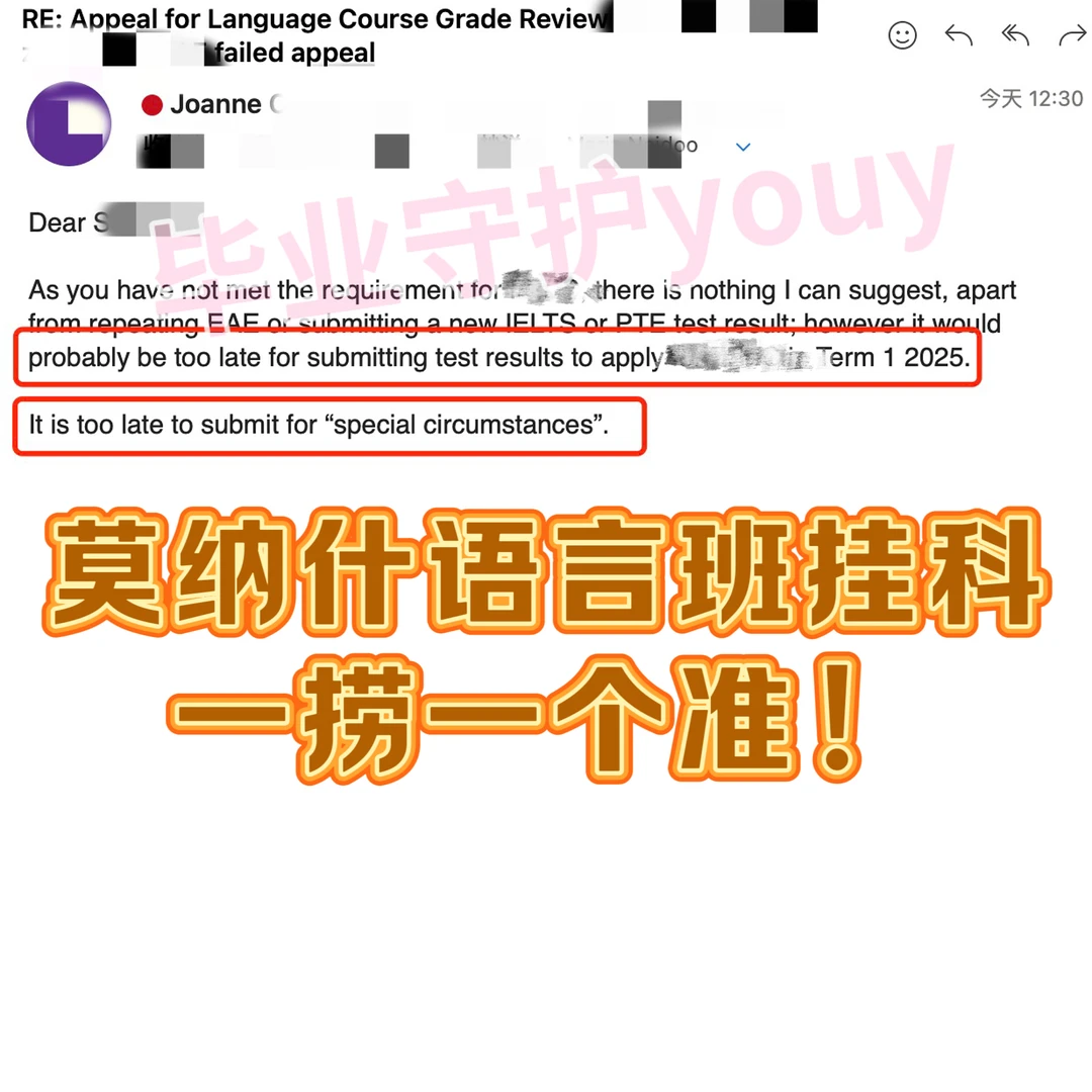 莫纳什语言班argue就是抢时间!!不然真... · 封面