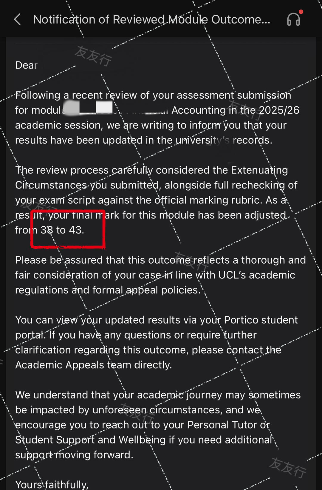 UCL期末挂科了，学分不够升不了级咋办! · 内容配图 1