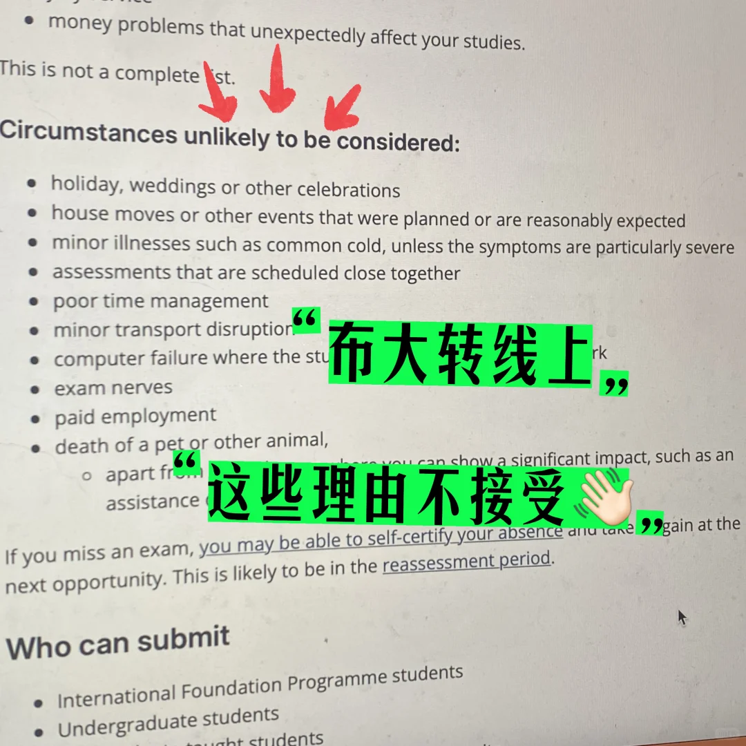 布里斯托final转线上自己考咯😌不跟你们挤 · 内容配图 1