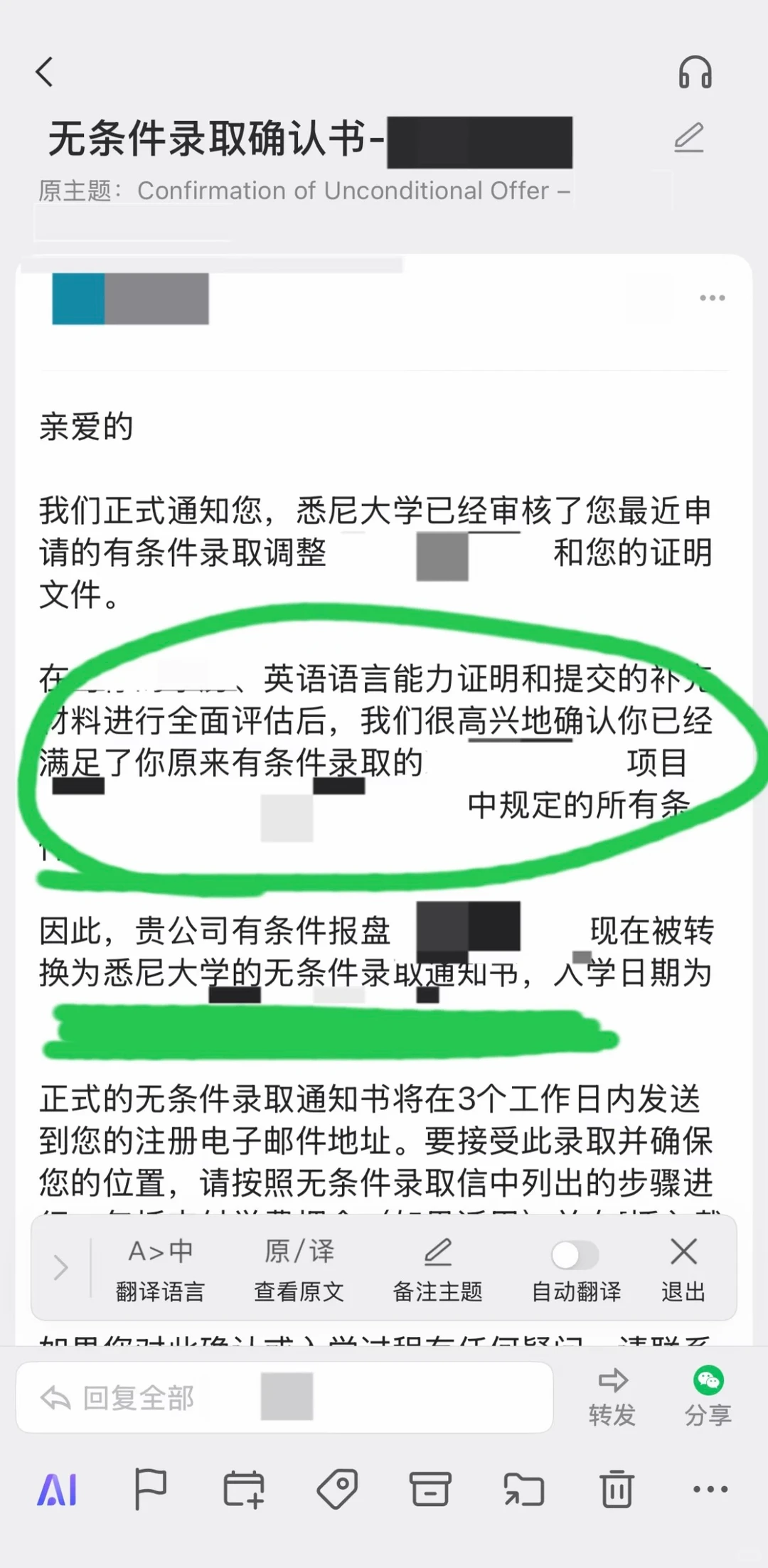 悉大语言降con不是梦了，但要看你选对人了没 · 内容配图 3