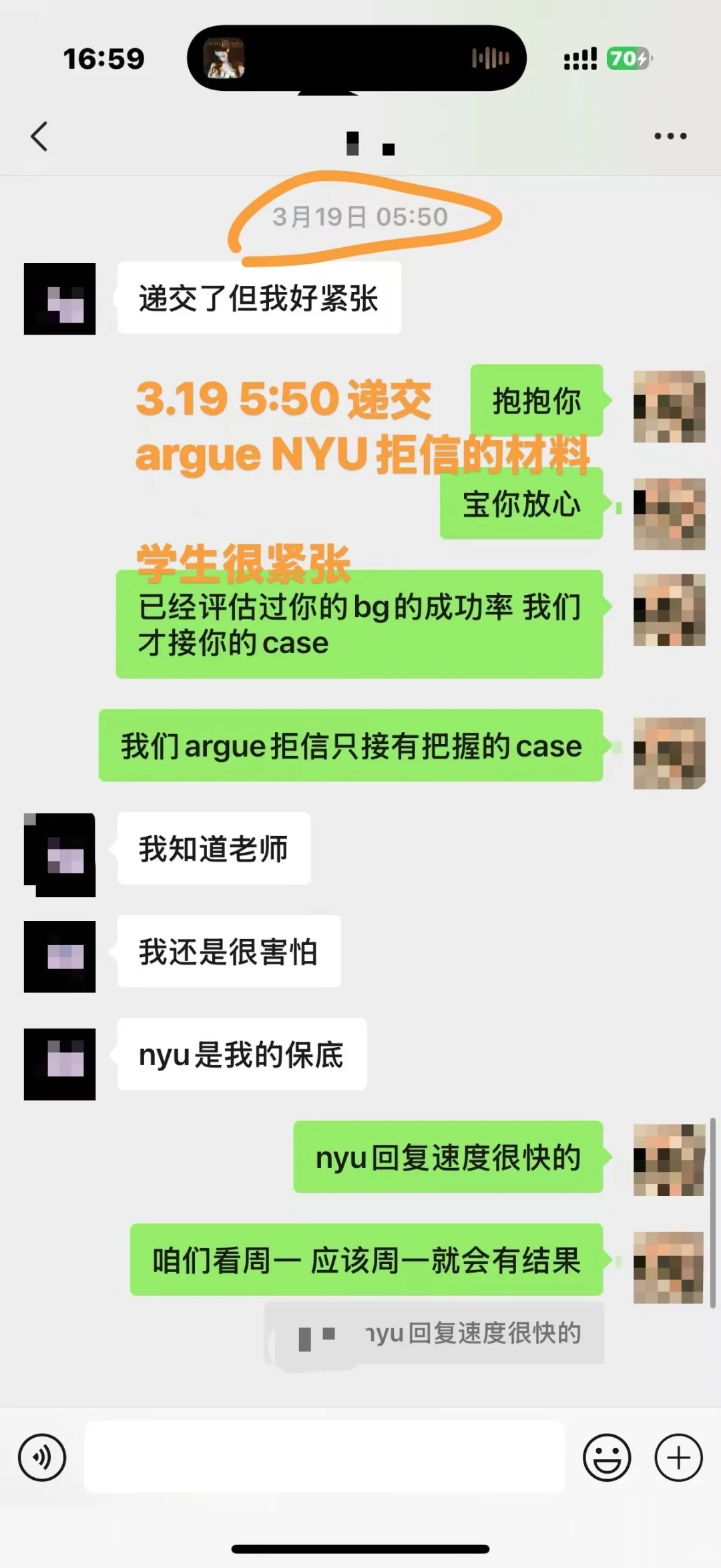 拒信3天逆袭NYU!文书救赎指南💡 · 内容配图 1