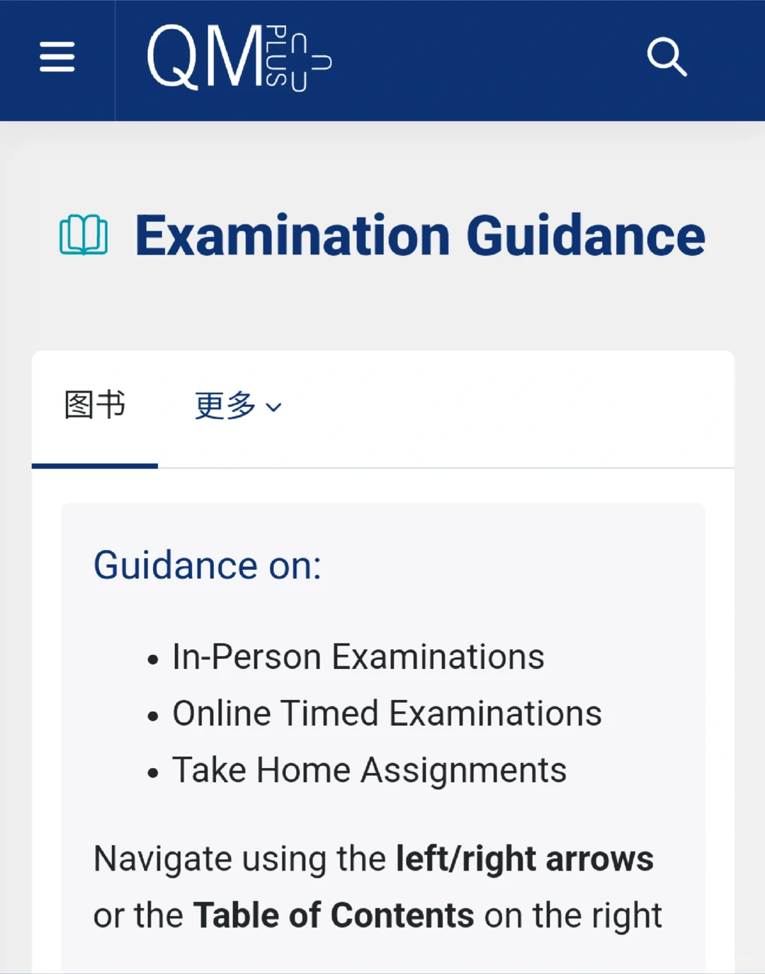 QM转线上,压力大三个字不够用 · 内容配图 2