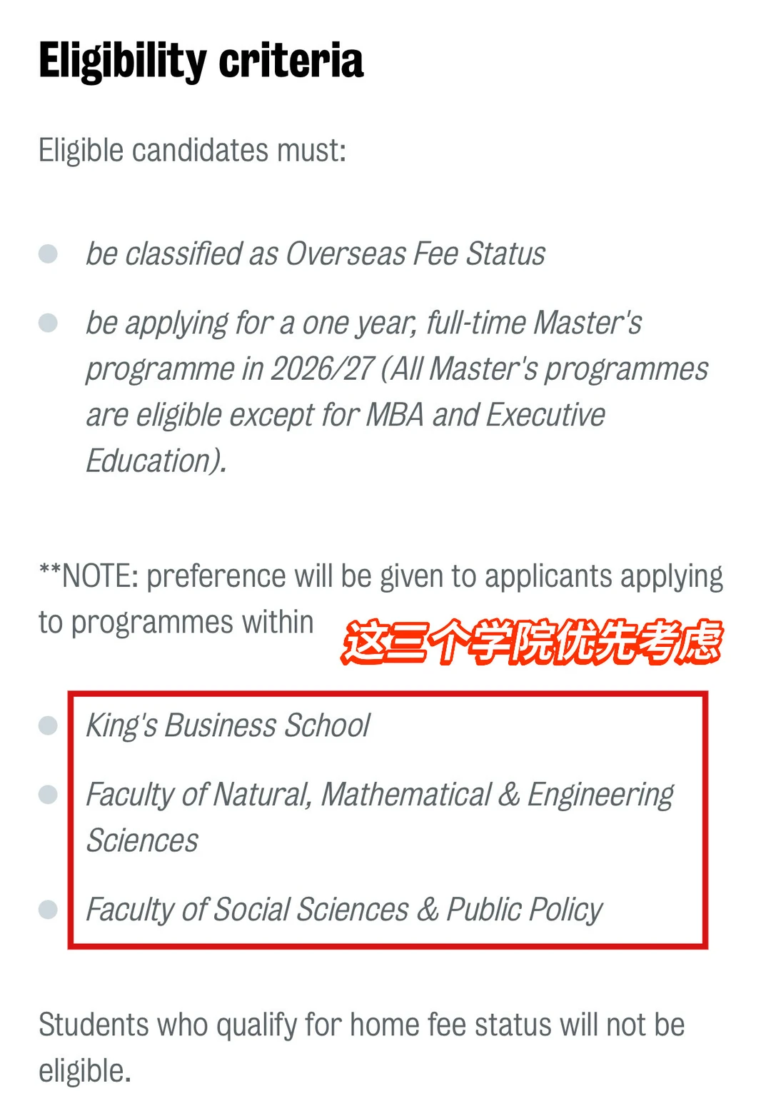 KCL 1w胖子奖学金这不是申请就有了⁉️ · 内容配图 3