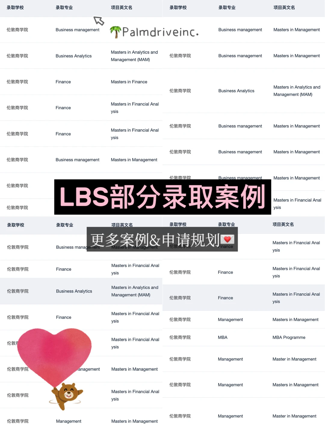 LBS offer+++65枚 🥹❤️ · 内容配图 1