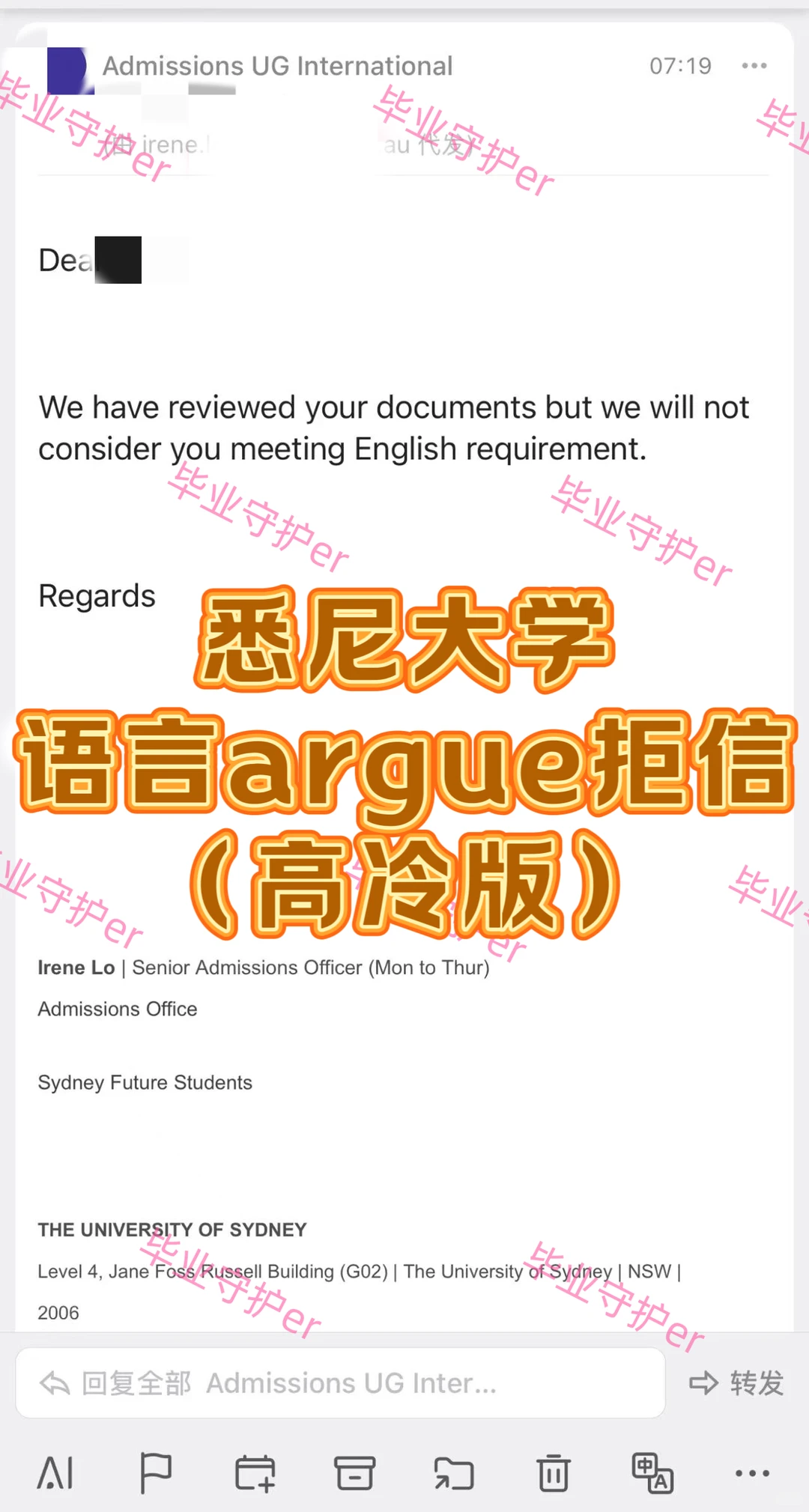 悉尼大学s1语言argue,只秀bg是没结果的…. · 内容配图 1