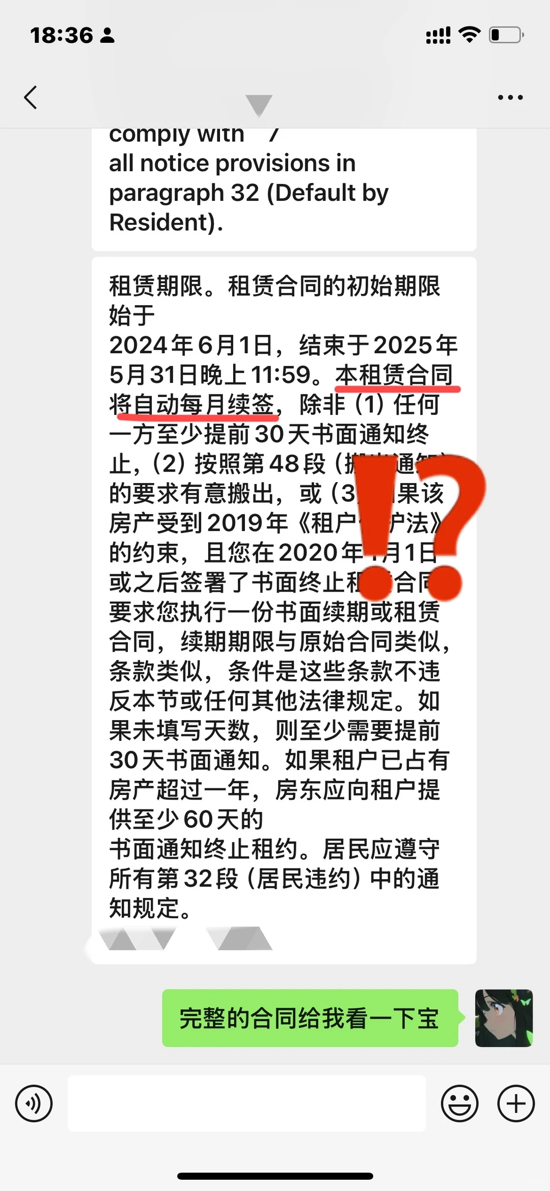 天塌了，一觉醒来洛杉矶dtla给我自动续租了 · 封面