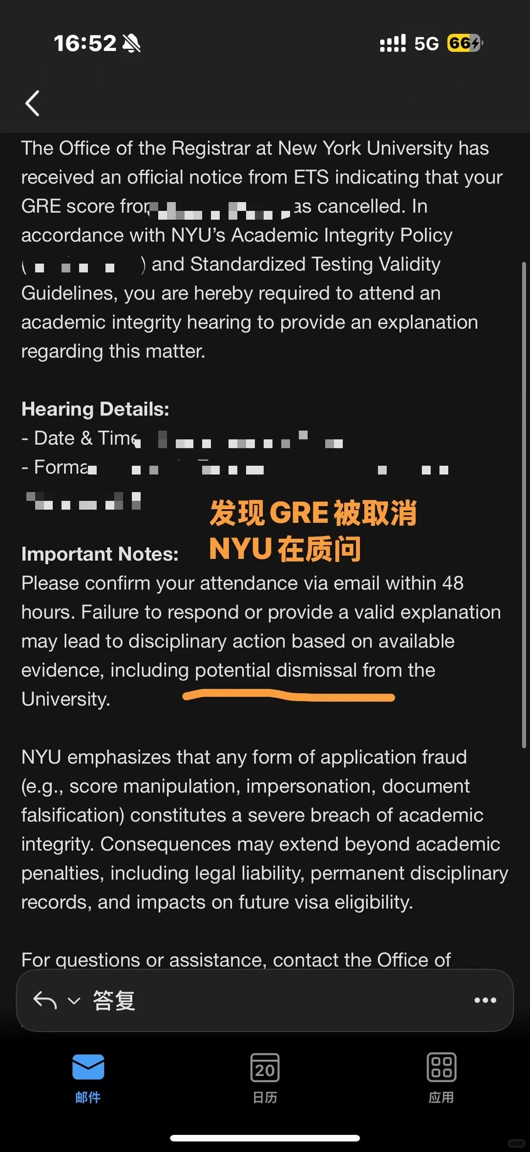 GRE被取消听证会必看?超干货自救秘籍🔥 · 内容配图 2