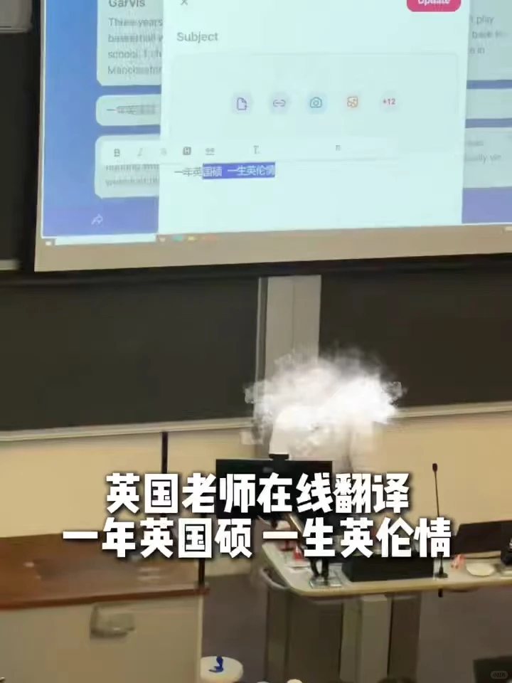 “一年英国硕 一生英伦情”流传度有多广 · 封面