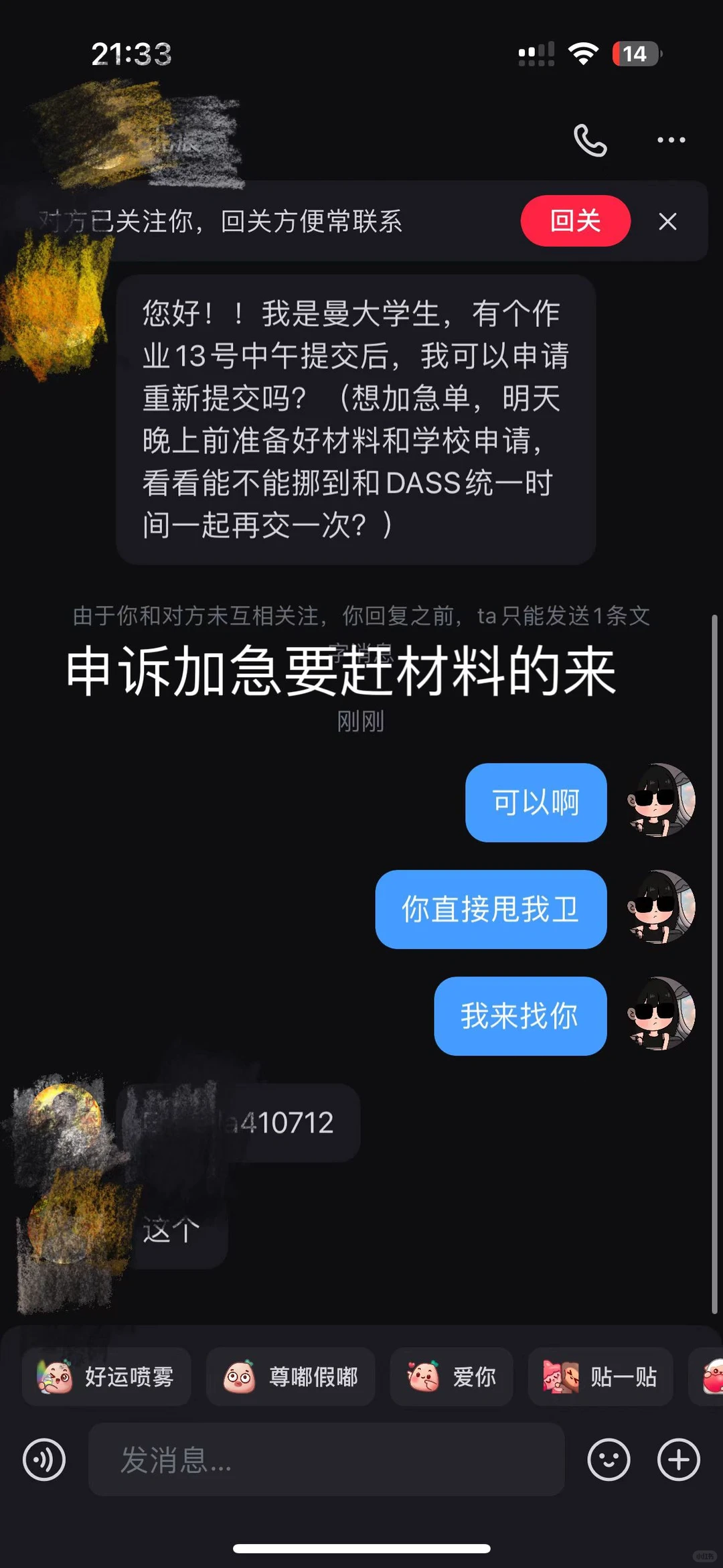 加班加点，麻溜干活✊ · 内容配图 2