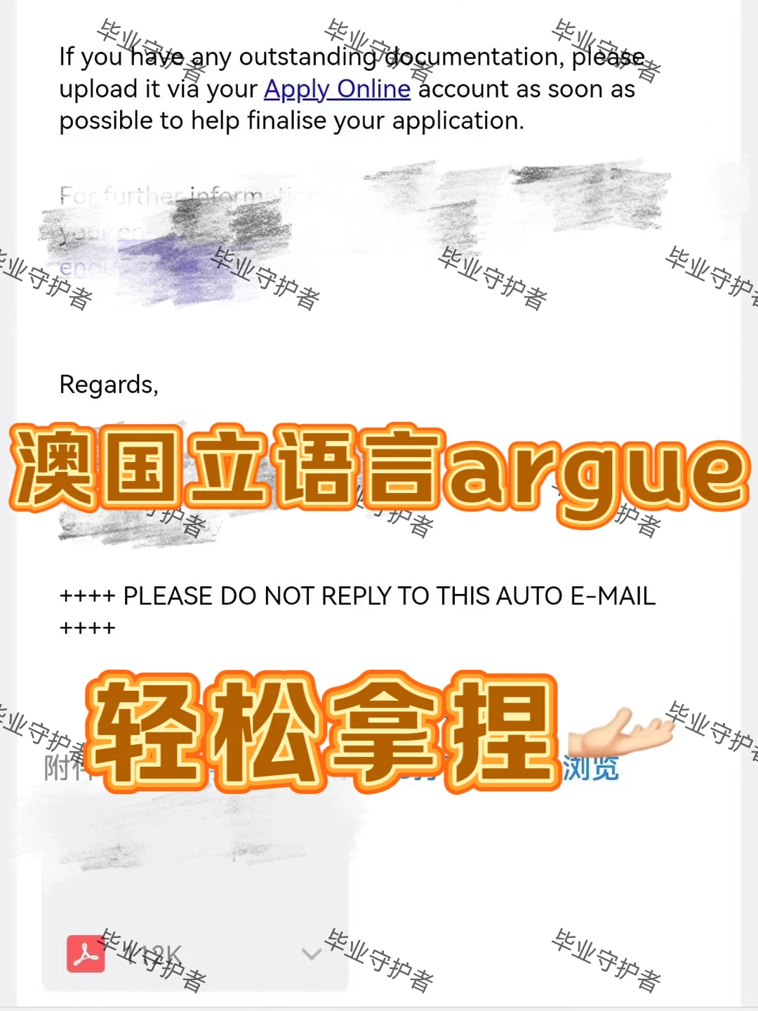 澳大利亚国立大学是语言argue届心软的神！！ · 封面