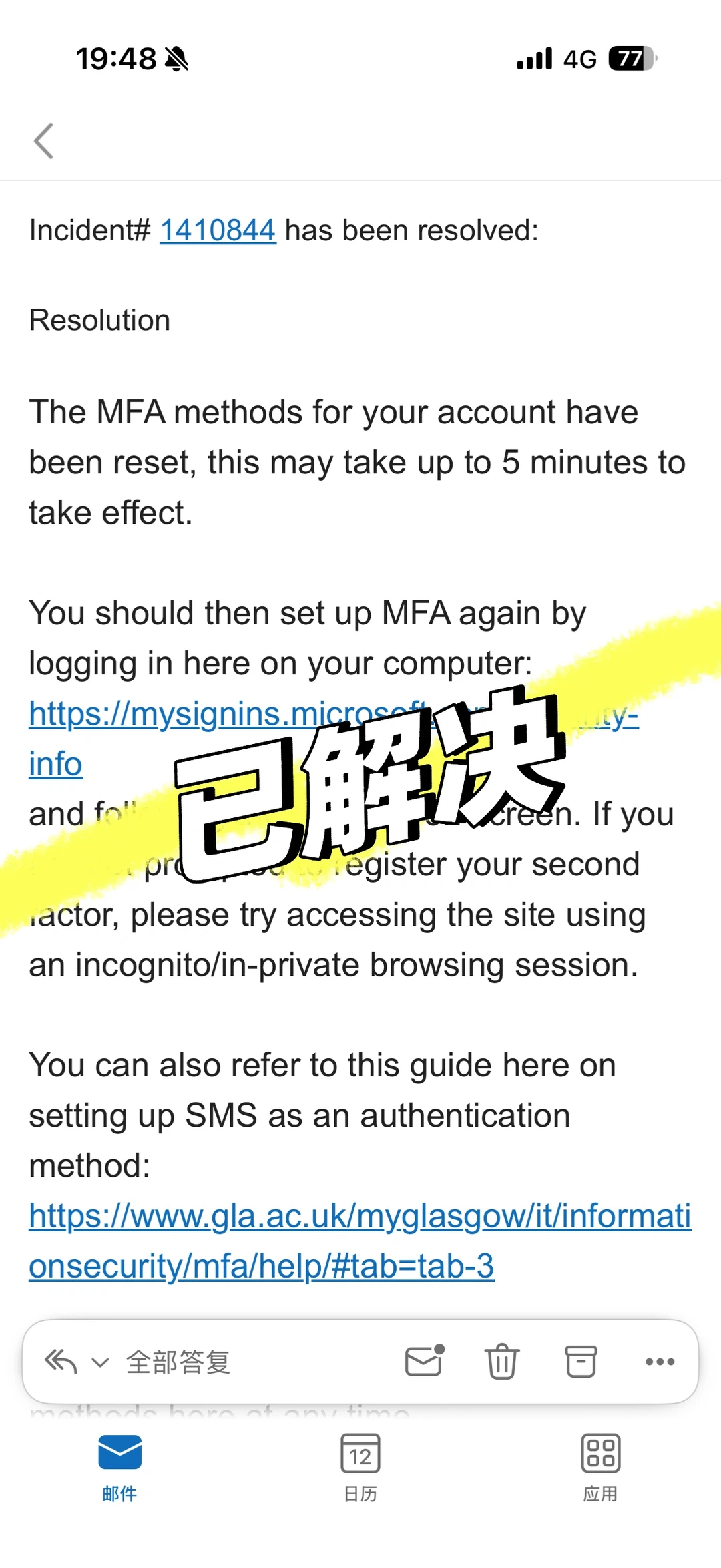 英国Authenticator换手机登录不上的办法 · 内容配图 1