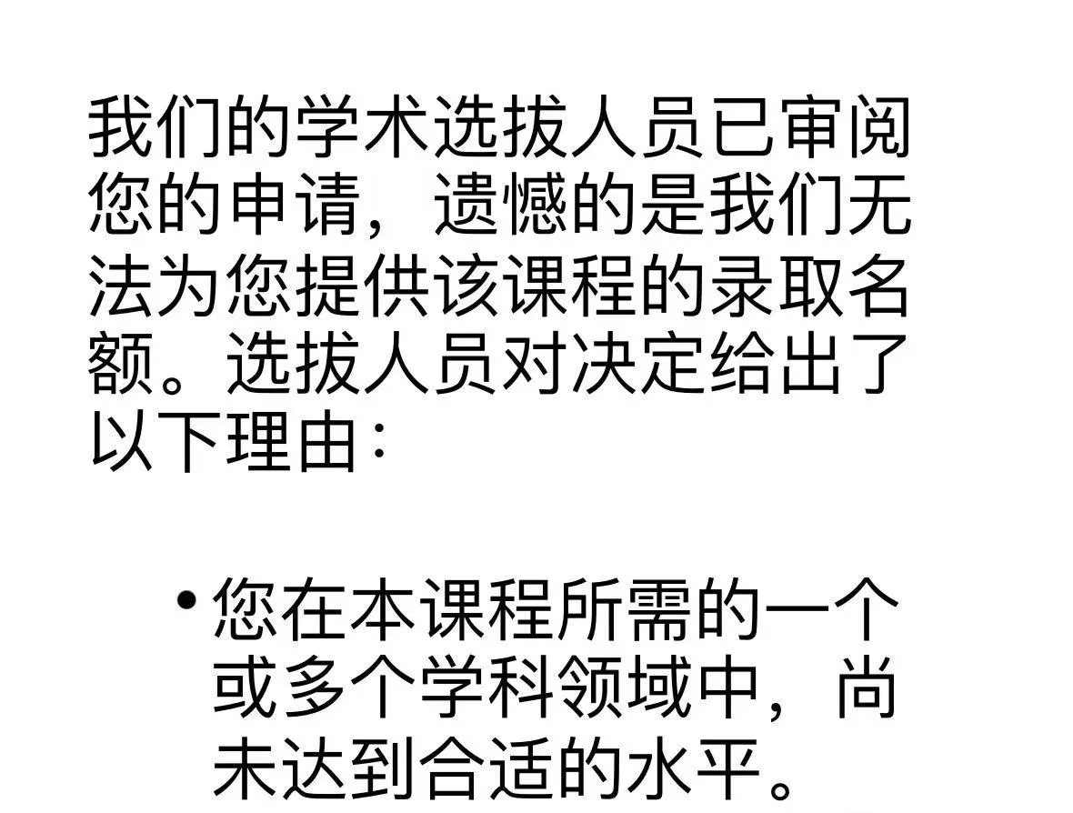 谢菲拒信卡在解释权 · 封面