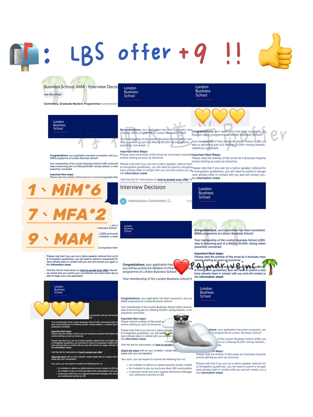 25fall 拿到9枚LBS offer的快乐谁懂😋 · 内容配图 1