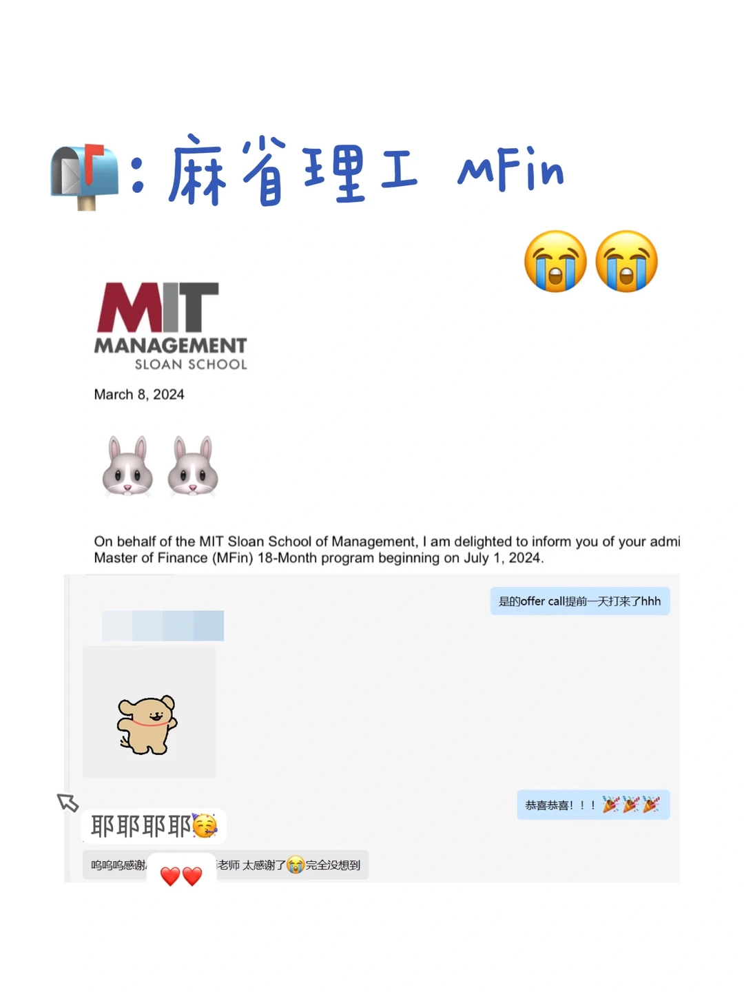 MIT MFin不靠金融名词堆砌 · 内容配图 1