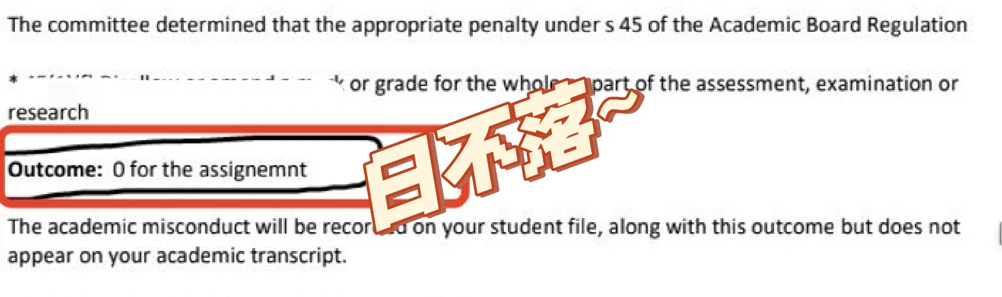 墨尔本把补习班答案交上去了还能撤销 · 封面