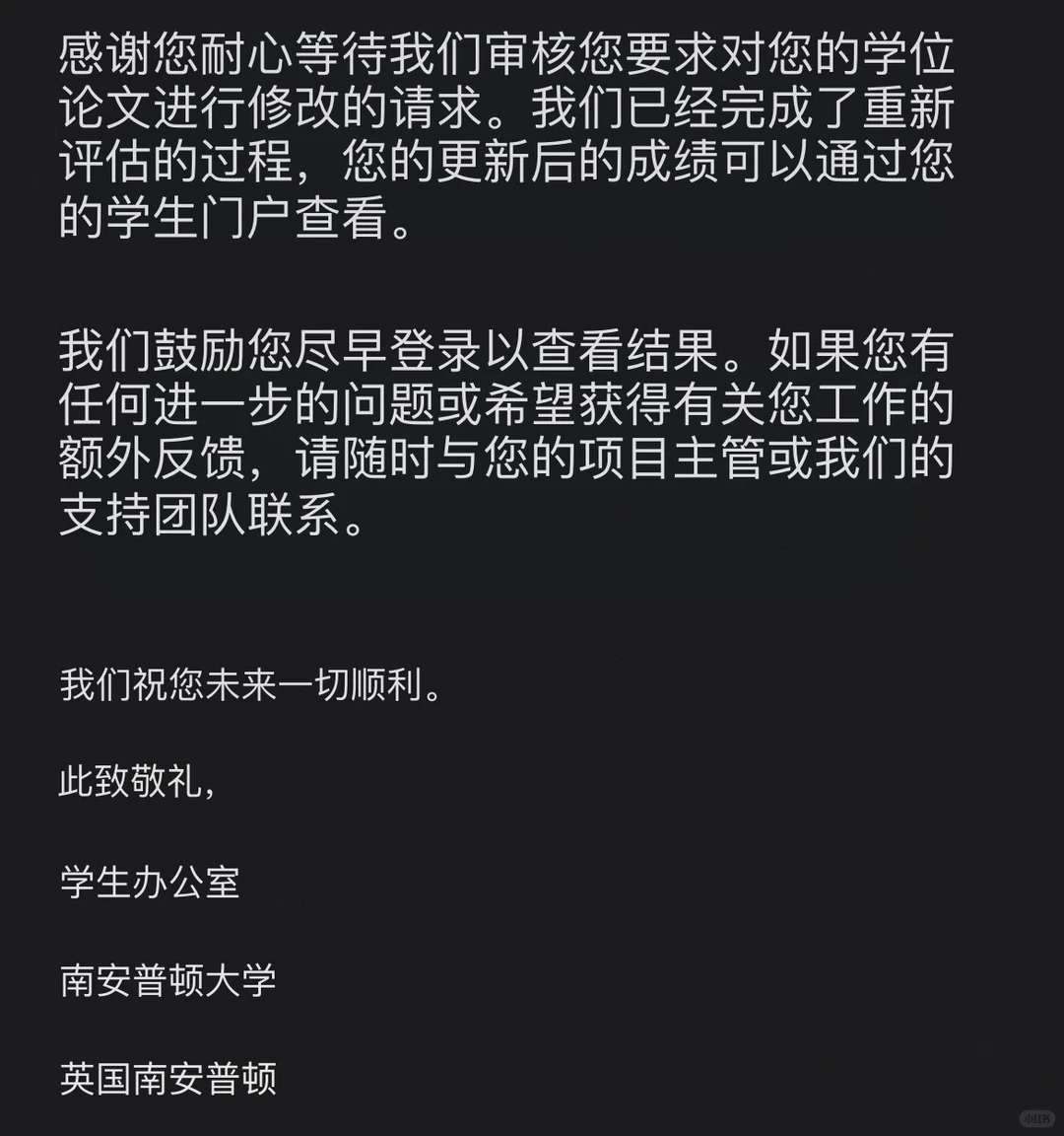 南安毕论47卡死入职线 · 内容配图 2