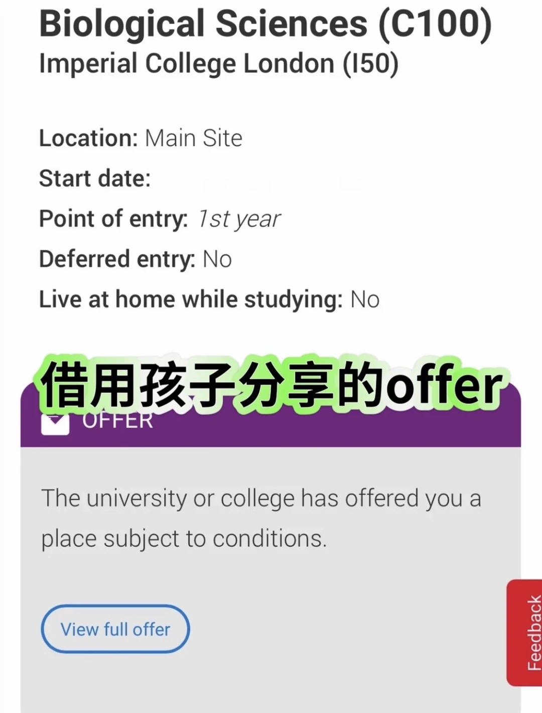 IC拒你,实验能力没砸到桌面 · 内容配图 2