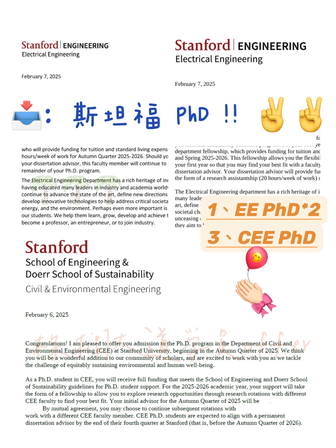 斯坦福EE&CEE PhD offer强势➕3 😎 · 内容配图 1