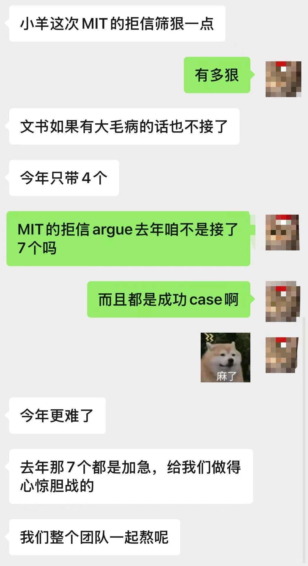 MIT拒信argue,材料软就别赌玄学 · 内容配图 2