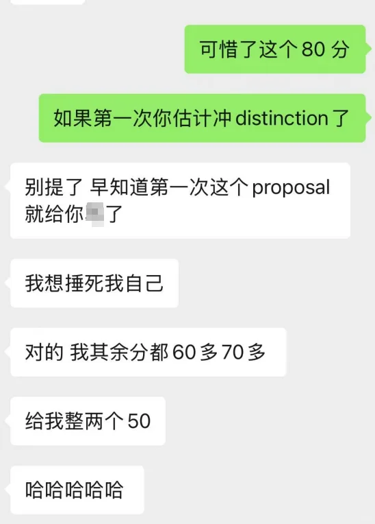 补考不等于失败-英留子挂科后拿下 80 分！ · 图文资料