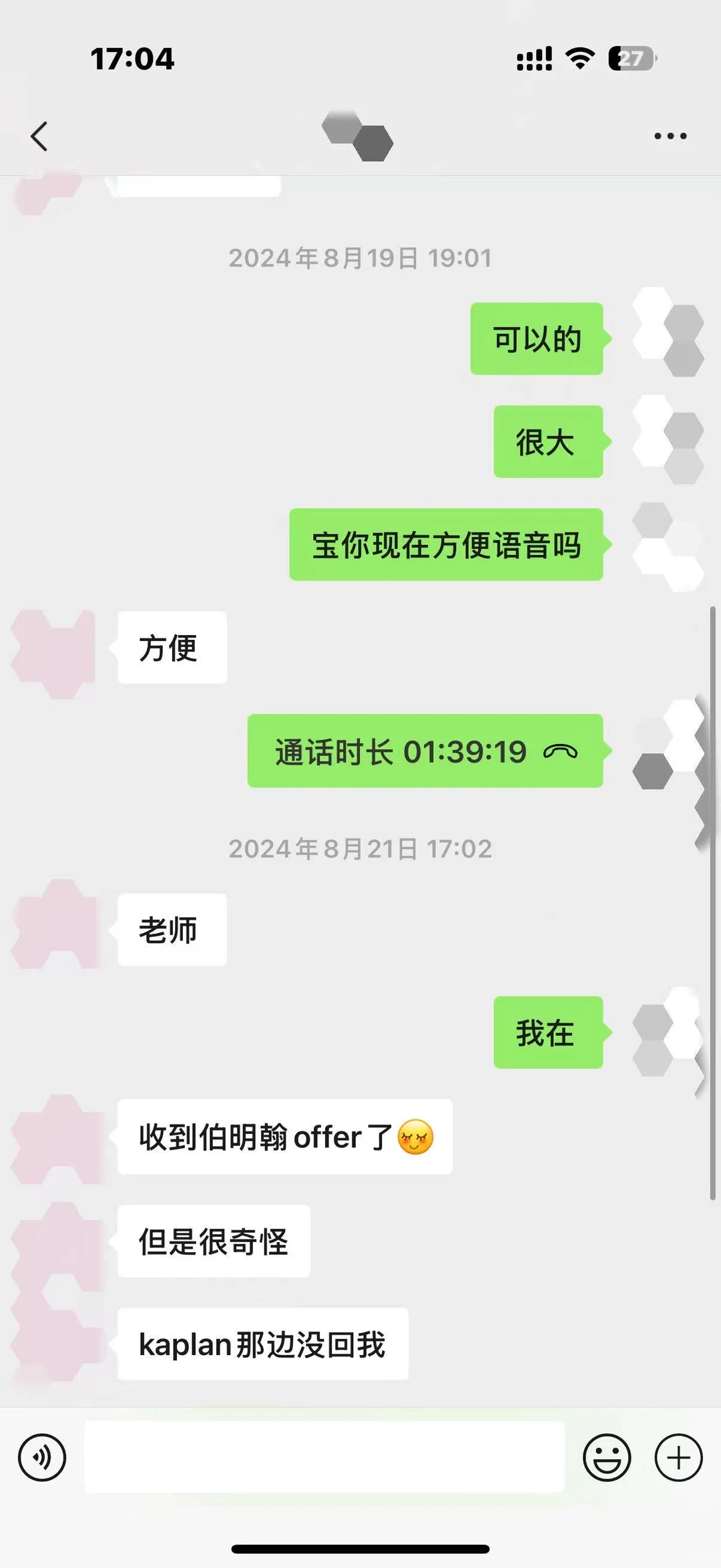 Kaplan补考再挂也别乱飞正课 · 内容配图 2