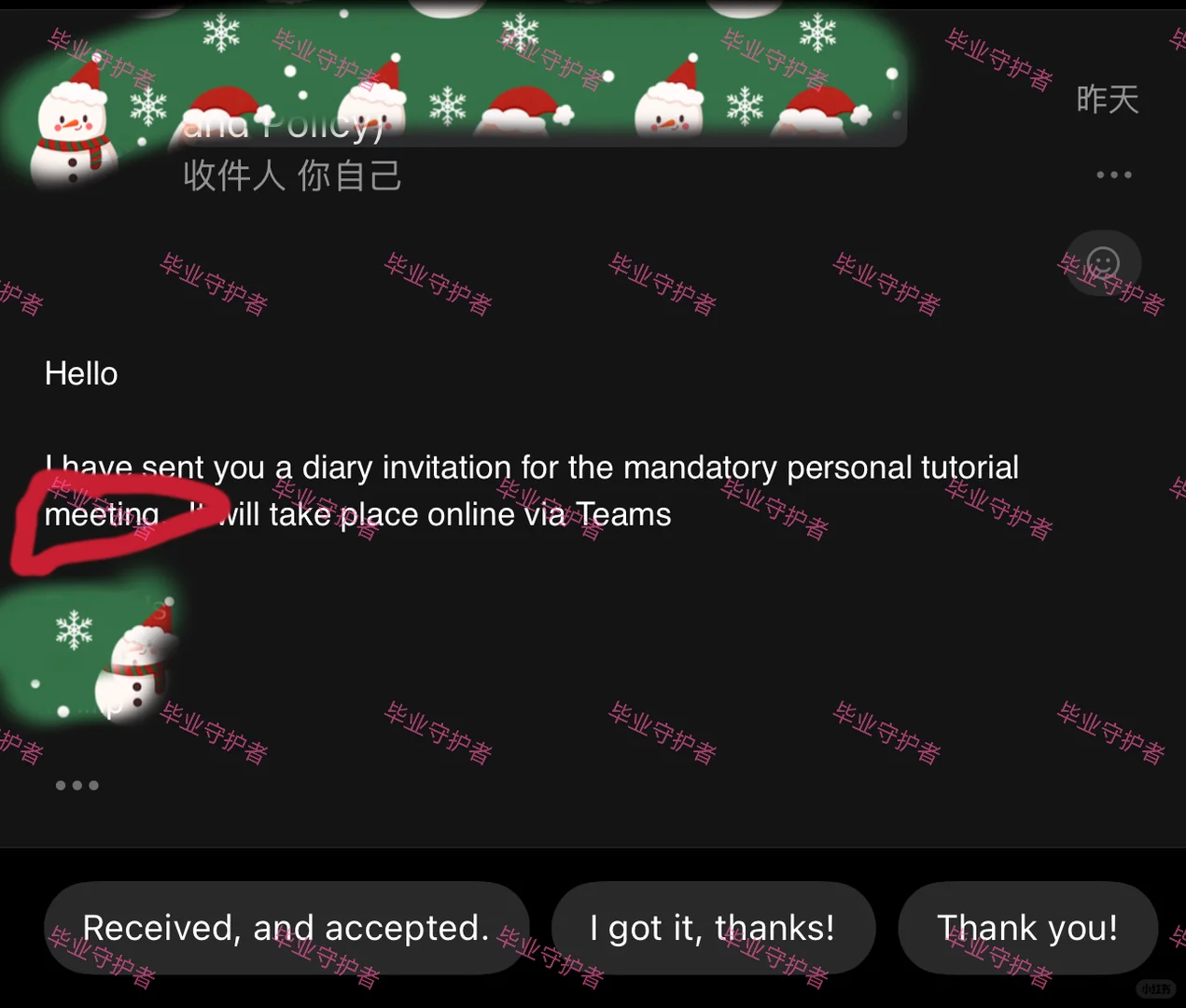 伯明翰下周缺勤meeting!!还不准备?真会劝退 · 内容配图 3