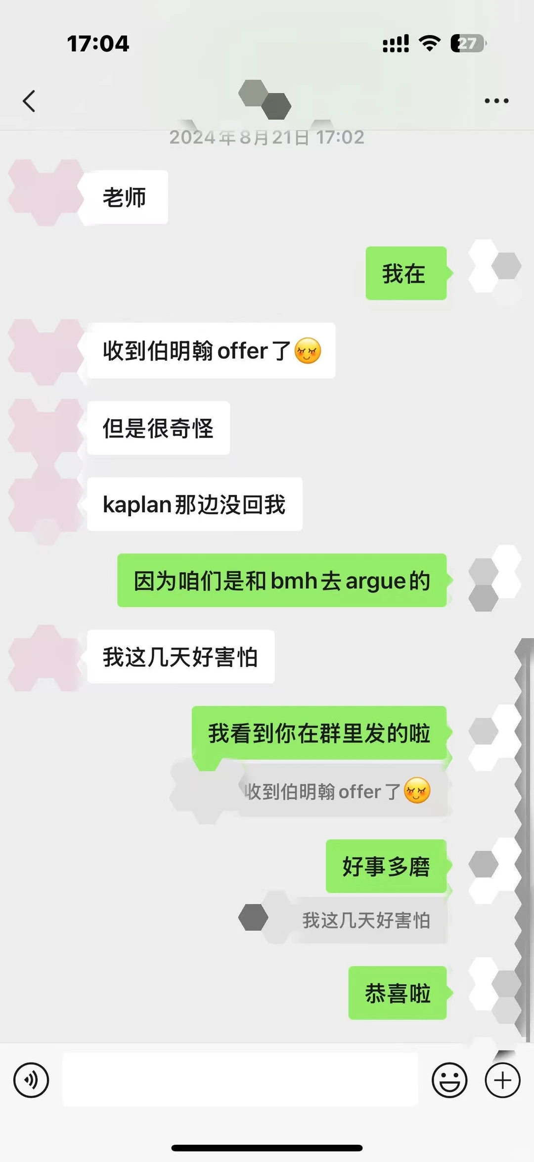 kaplan见不见，都补考了还让学生挂科啊 · 内容配图 3