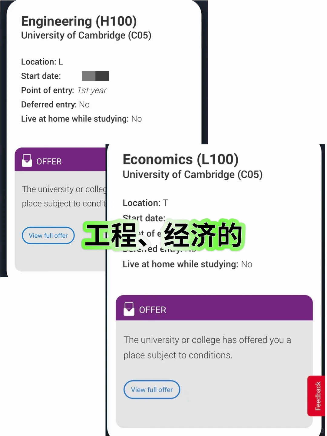 剑桥本科面拒后，argue是真能换到offer！！！ · 内容配图 2