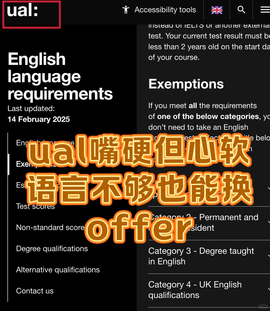 ual语言argue搞定🎉又一个con offer变uncon · 封面