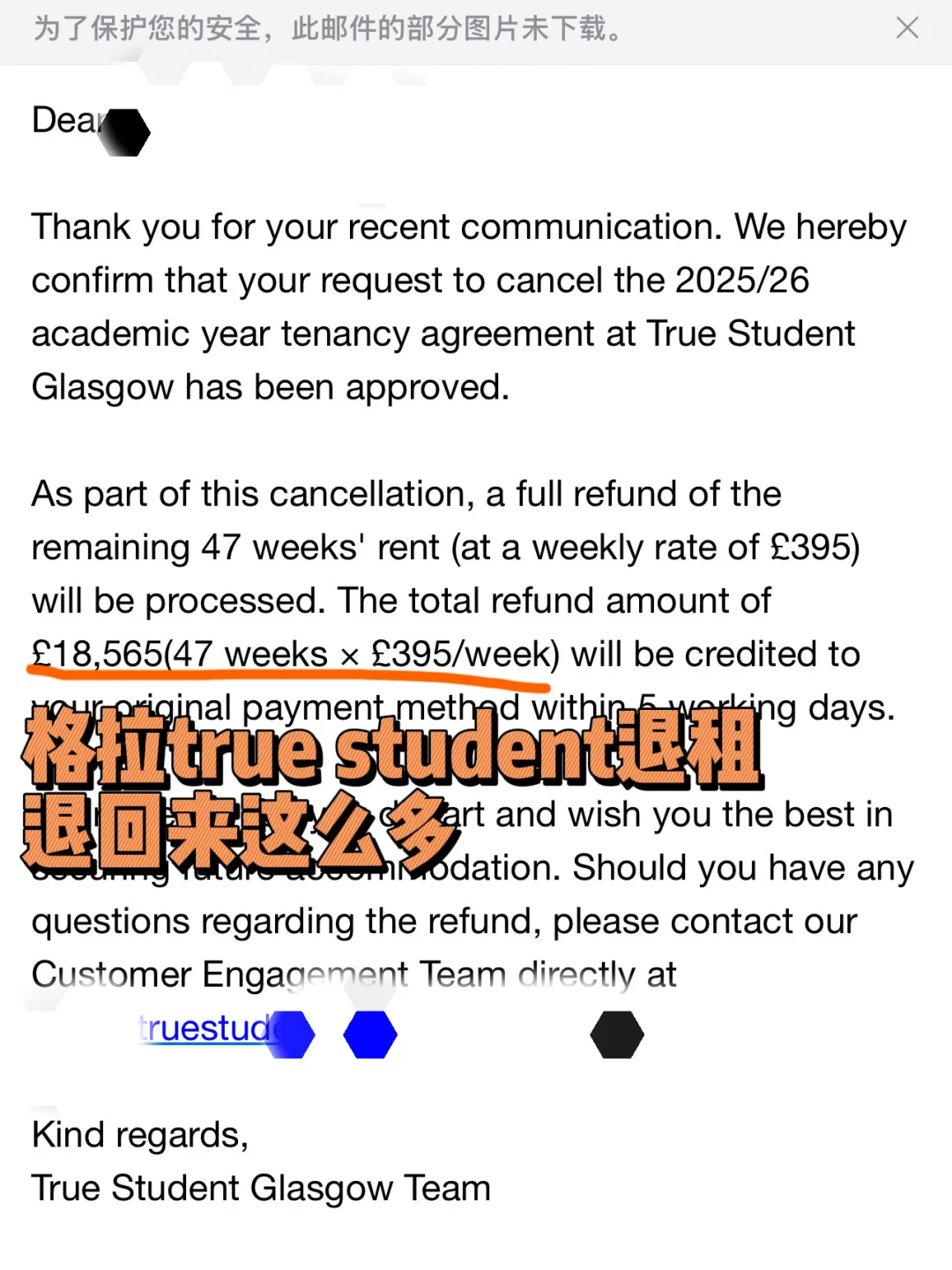 格拉true student公寓,我出手,秒退1.5w胖 · 内容配图 1