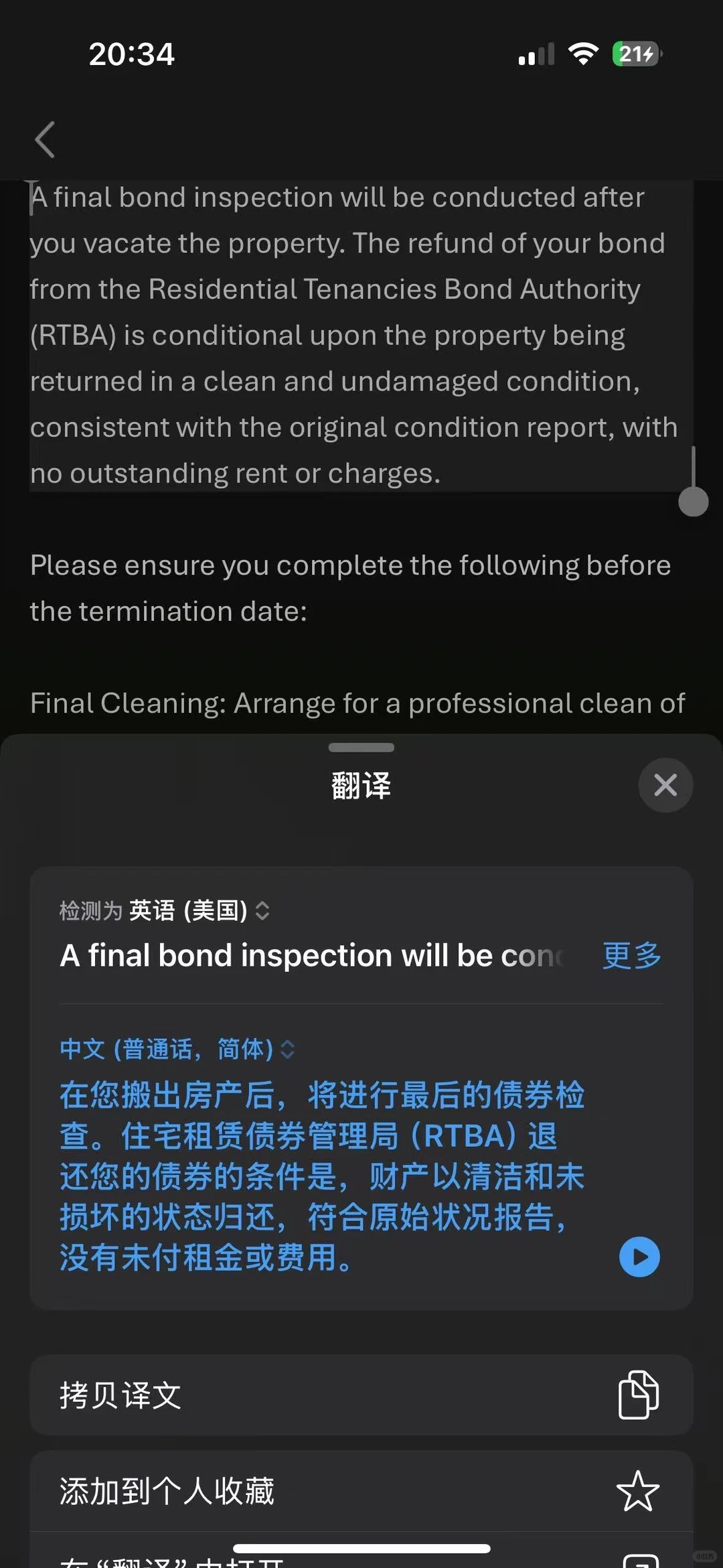 墨尔本准备11月回国,提前退租到26.2的公寓 · 内容配图 5