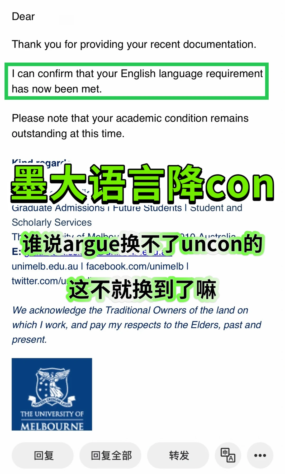 墨大语言argue成功!雅思卡分照样正常入学了 · 内容配图 1