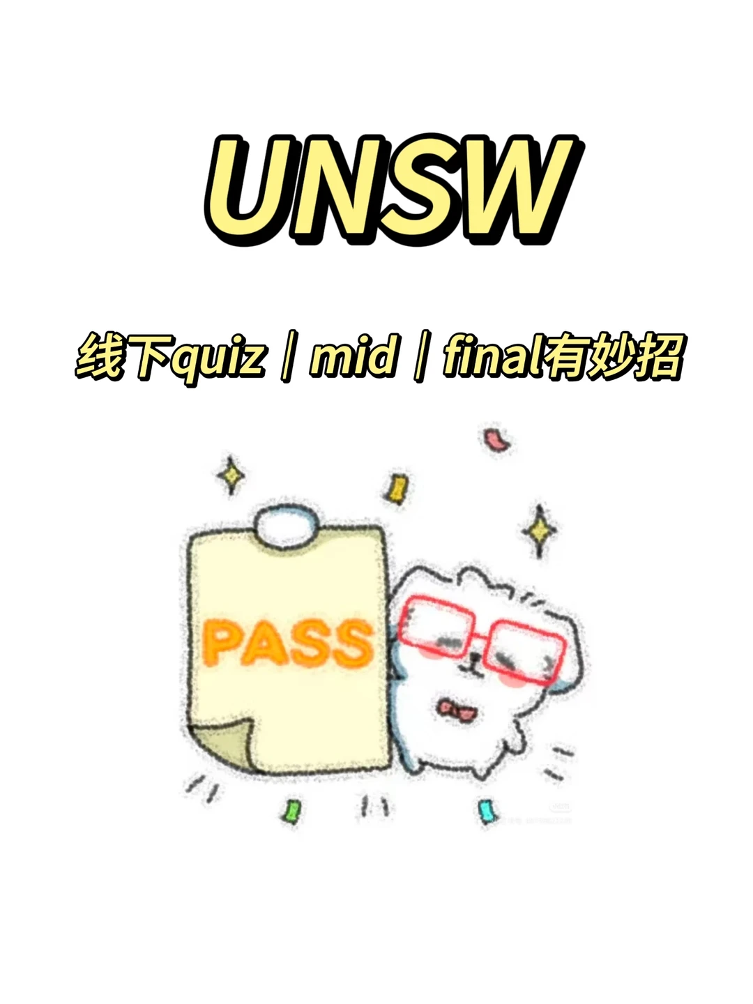 UNSW开学了！一定会pass！ · 内容配图 1