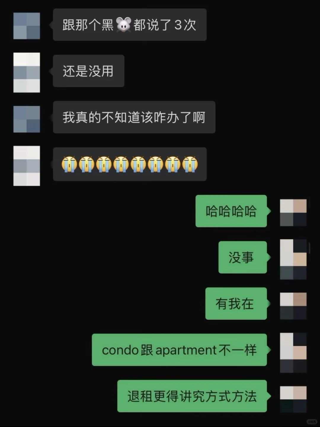 退学回国还被房东锁租 · 内容配图 2