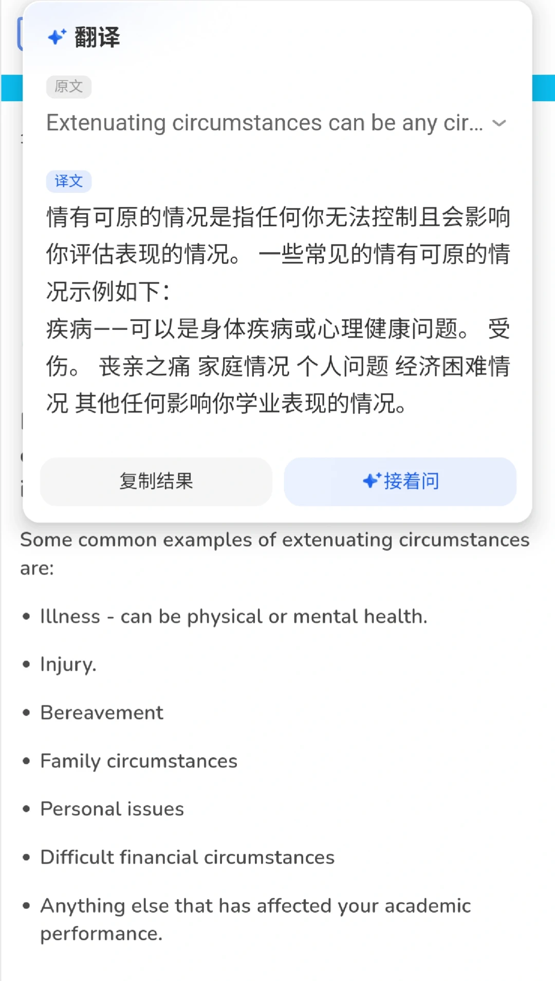 谢菲EC只认材料,不认崩溃叙事 · 内容配图 1