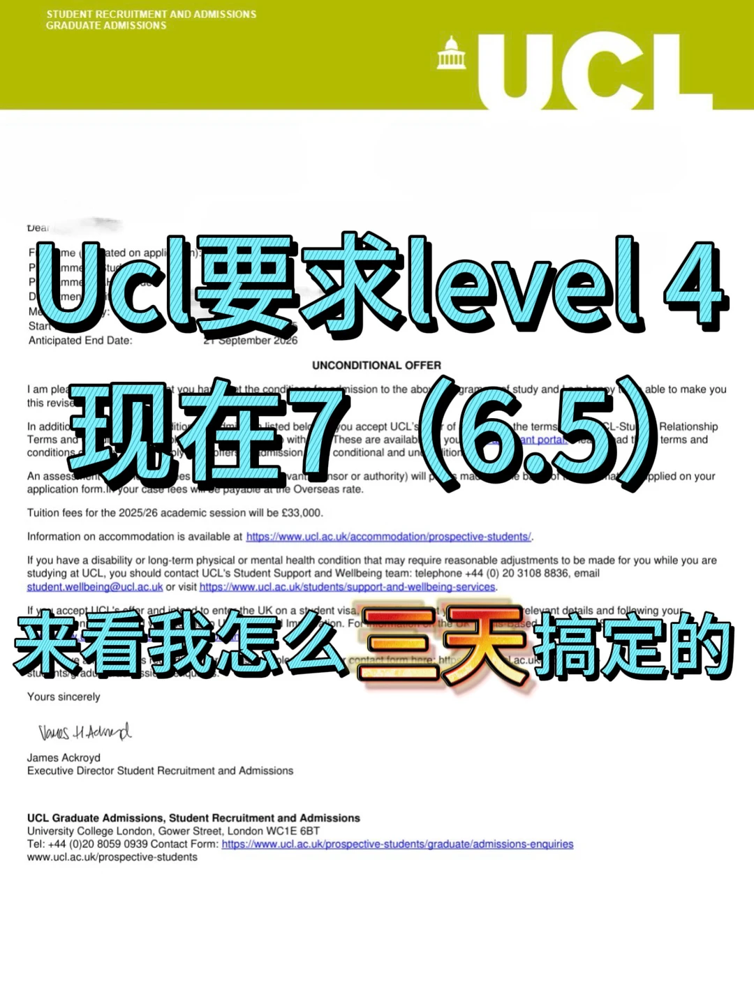 Ucl到现在雅思还没到Con,我argue降Con成功 · 内容配图 1