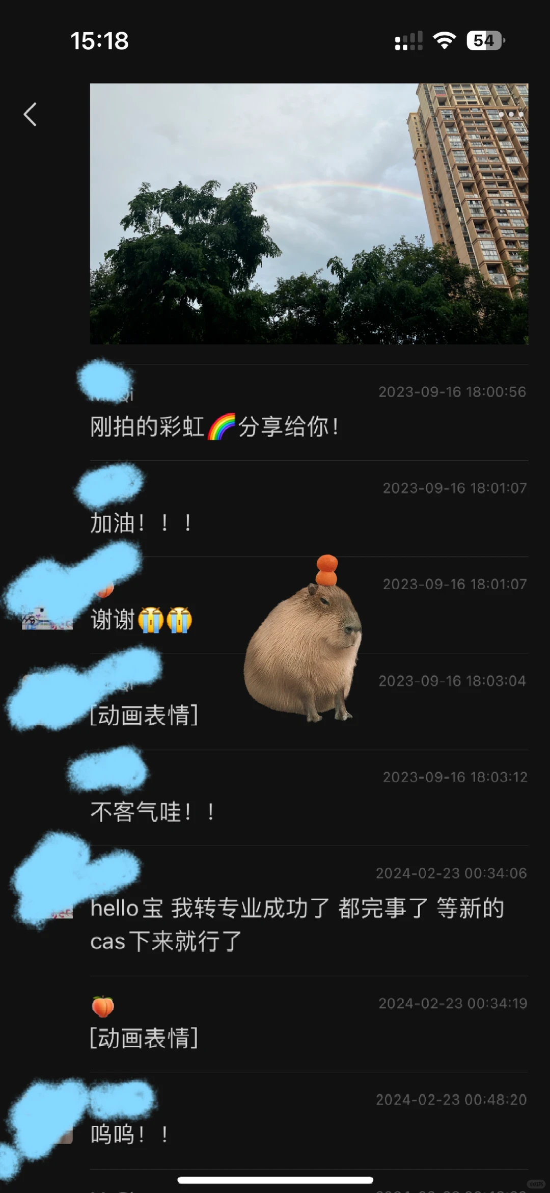 啊啊啊啊啊,念不下去的都给我转专业!!! · 内容配图 2