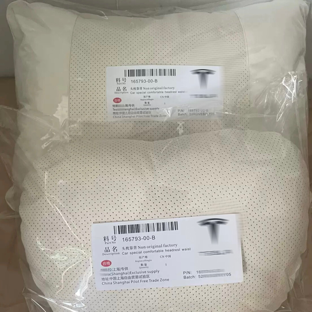 适用于特斯拉展会礼品的头枕腰靠自适应头枕 · 黑色头枕(不舒服退全款) · 内容配图 4