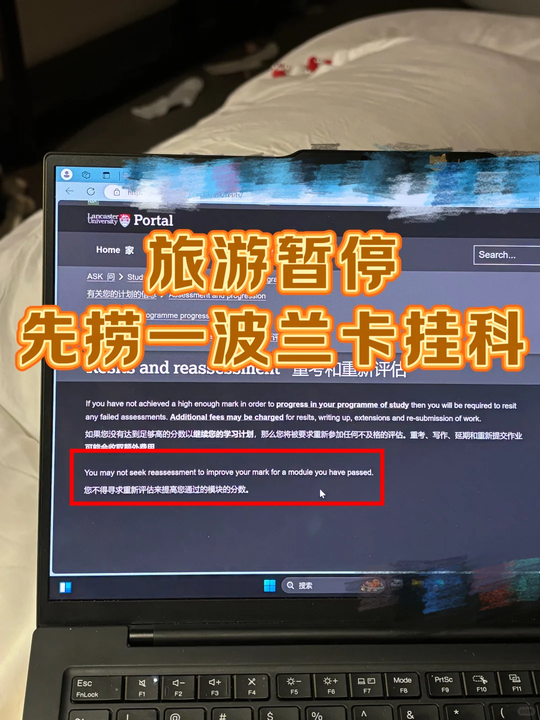 兰卡挂科only路子就是appeal!! · 内容配图 2
