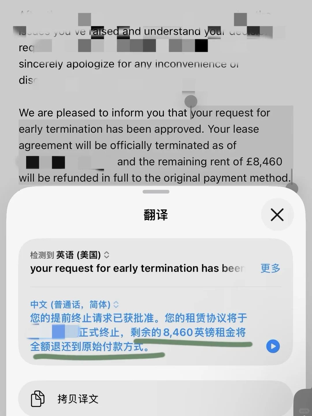 谢菲尔德公寓一般人真受不了，不得不退租！ · 内容配图 2