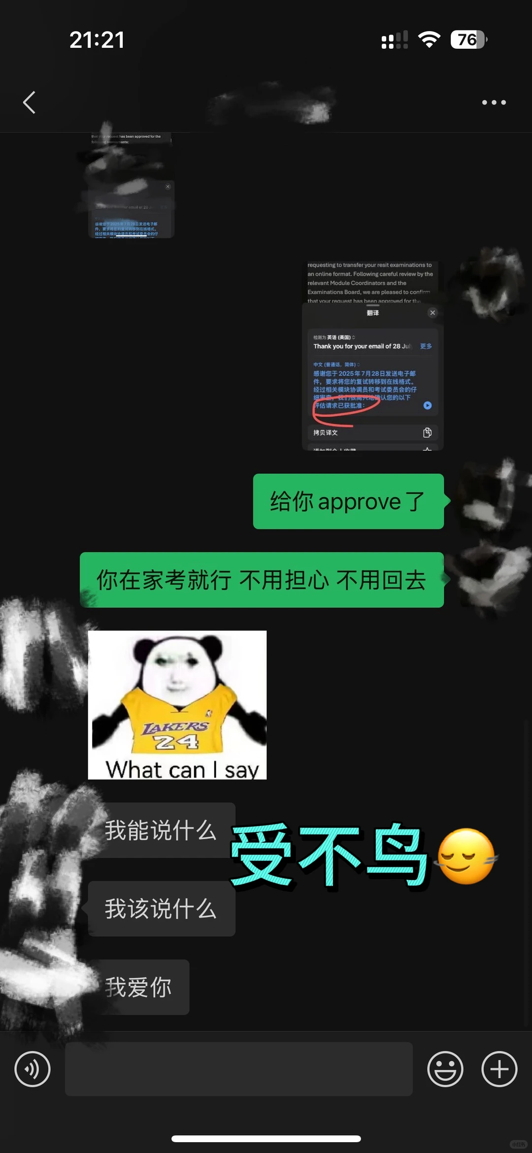 UCL补考怕repeat,硬撑不算策略 · 内容配图 2