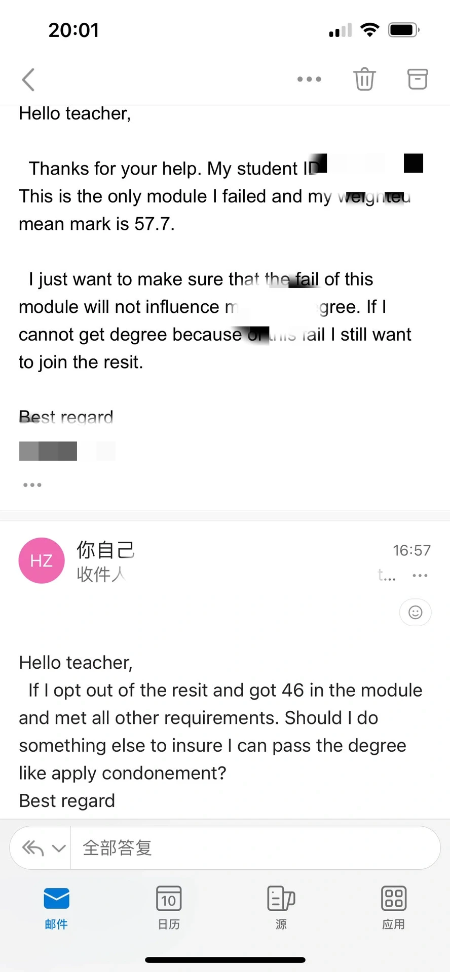 杜伦挂8门退学不冤 · 封面