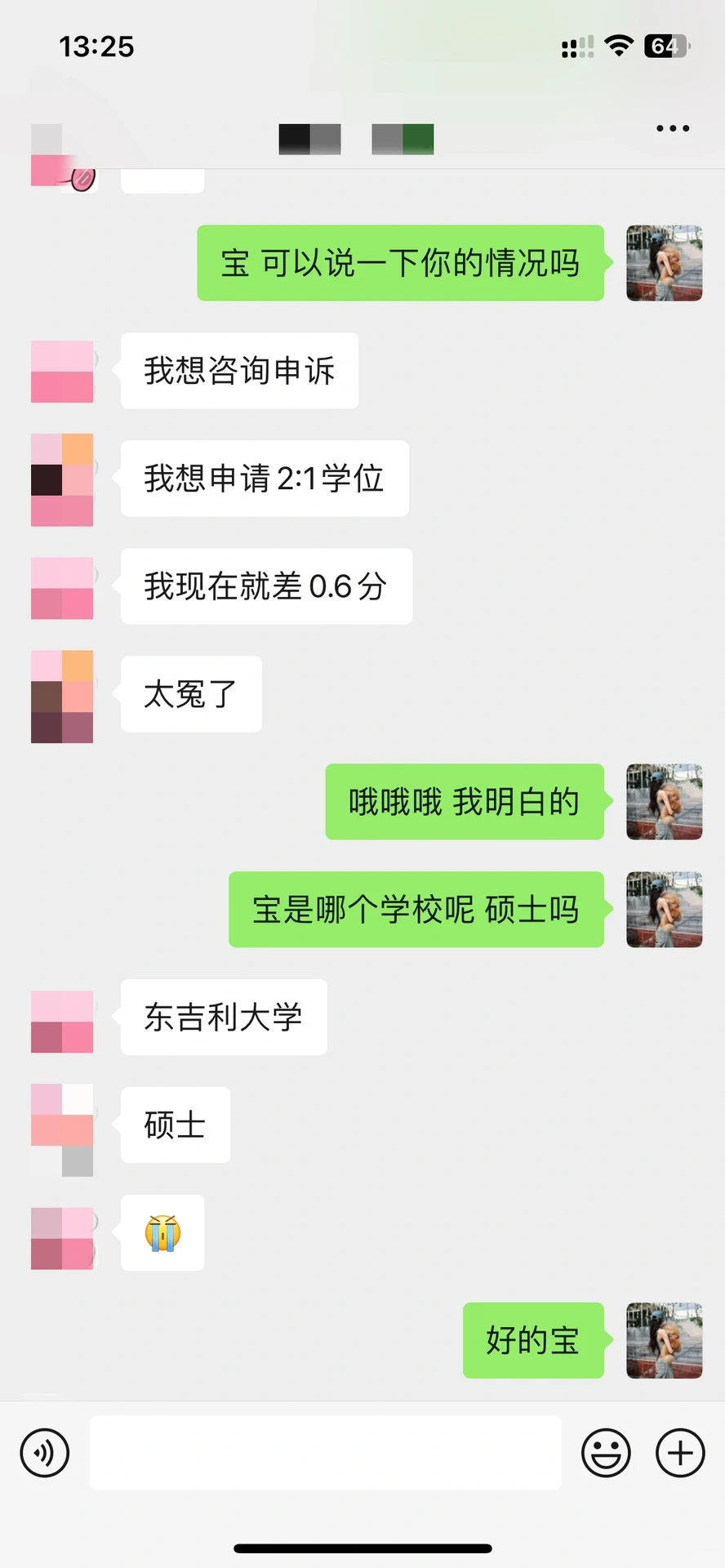 0.6分也能挡住申博路 · 内容配图 2