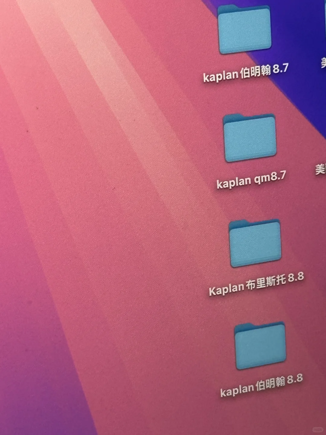 Kaplan没到正课，模板救不了人 · 内容配图 2