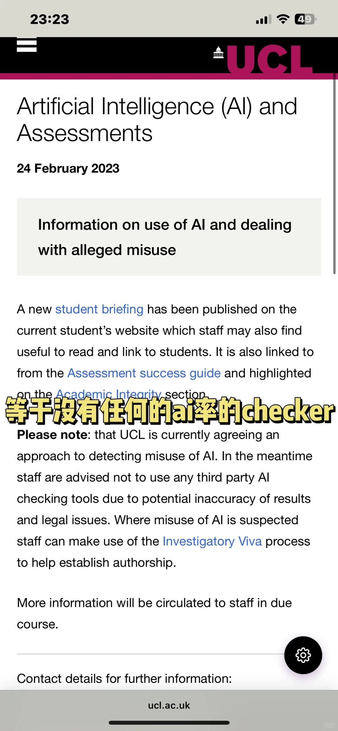 ucl毕业论文部分用了ai，viva半小时完事了 · 内容配图 3