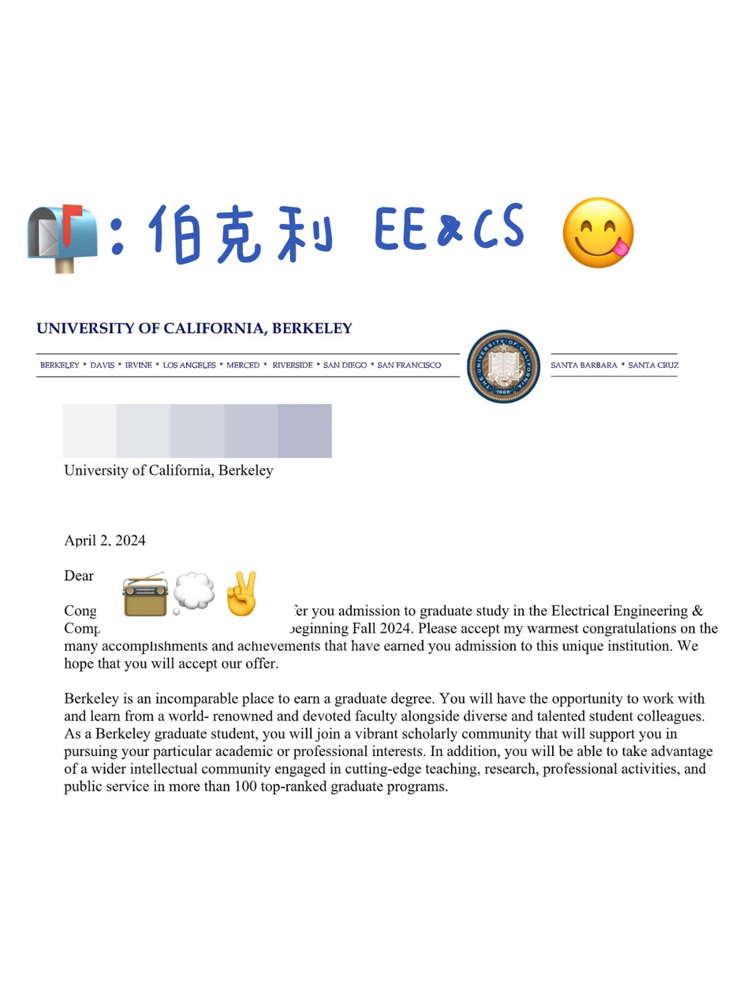 拿到UCB MEng EE&CS offer的快乐谁懂🫢 · 内容配图 1