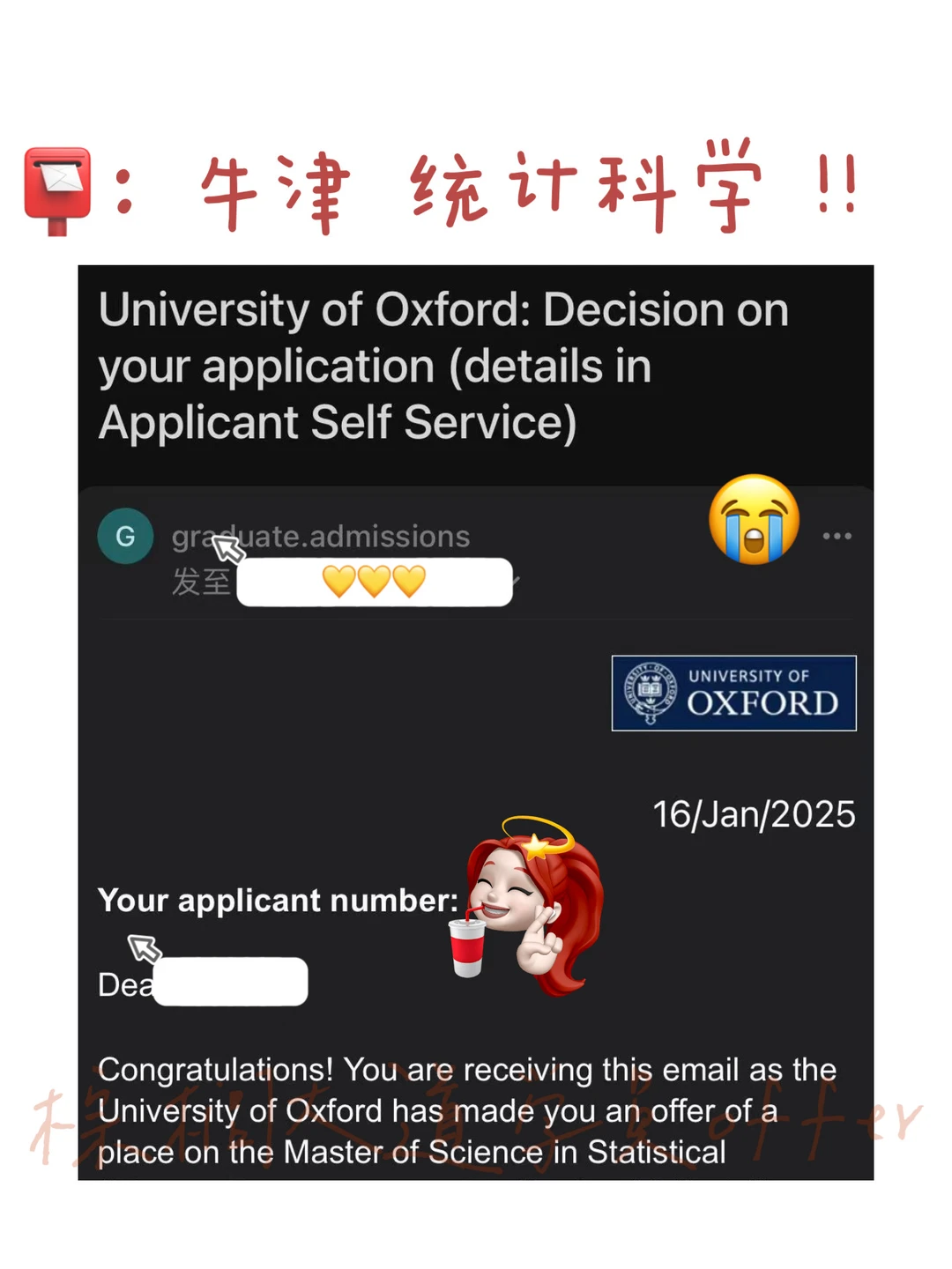 双非牛津靠顶刊撑住门槛 · 内容配图 1