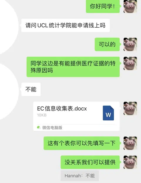 线下转线上很easy，可是你人还在英国啊！ · 内容配图 1
